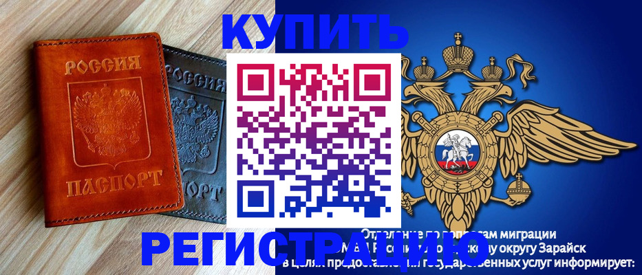 прописка поиск в Рыбном